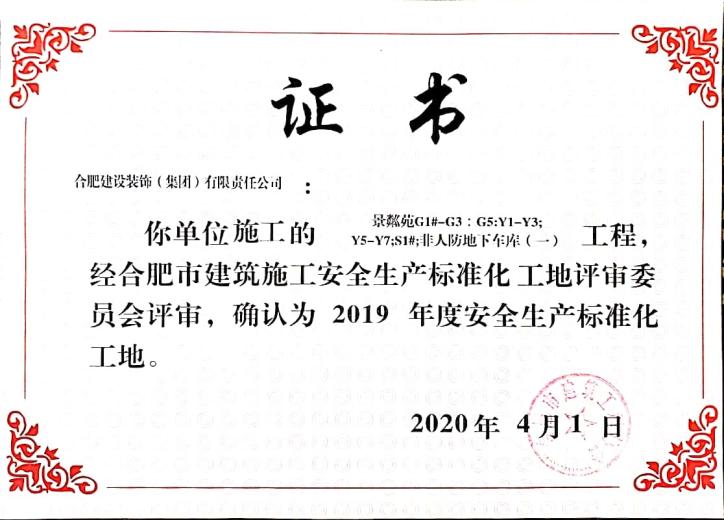 s_4f0b7a06266531d5