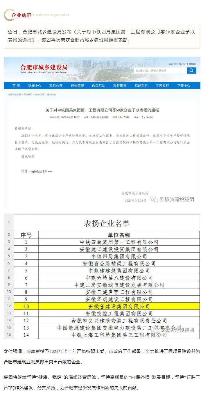 QQ��ͼ20231007161225.jpg