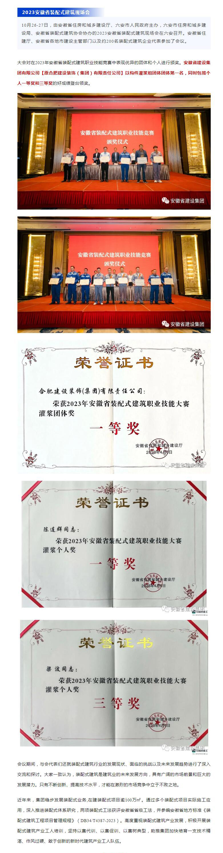 QQ��ͼ20231030113707.jpg