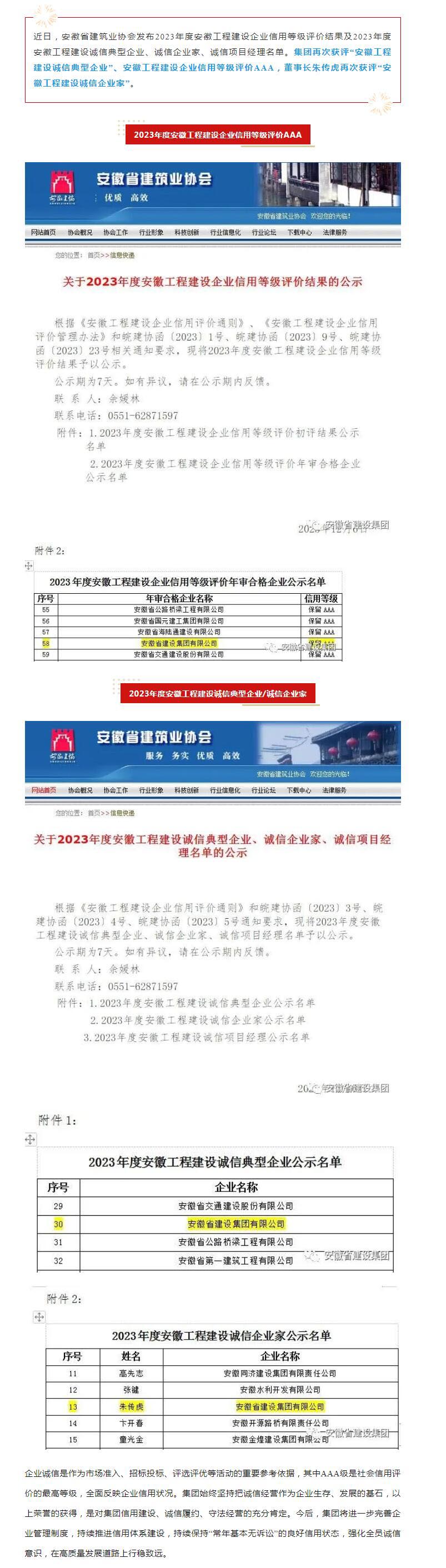 QQ��ͼ20231211170611.jpg