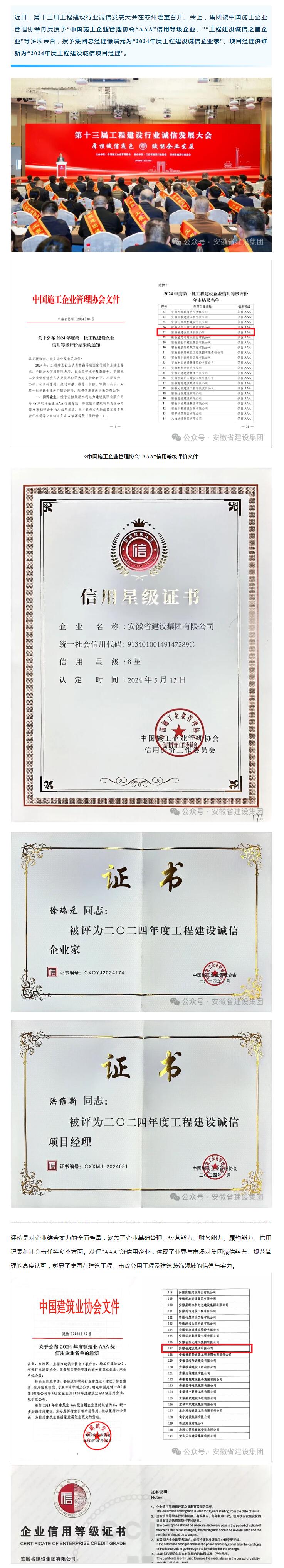 QQ��ͼ20241207102319.jpg