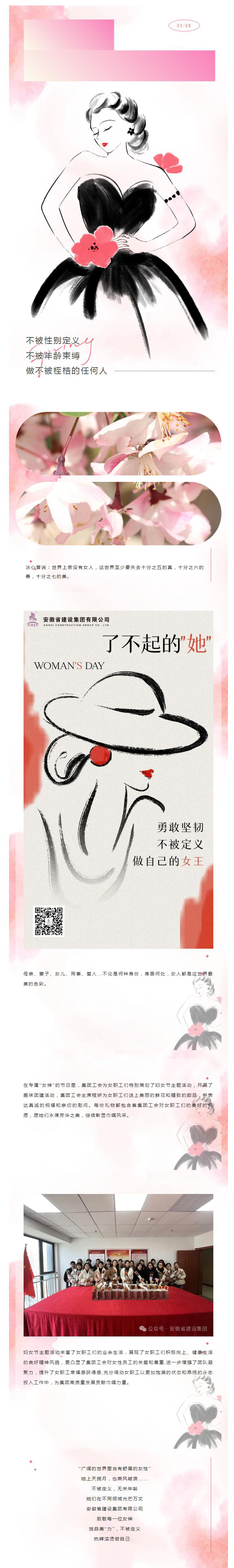 QQ��ͼ20240309093402.jpg