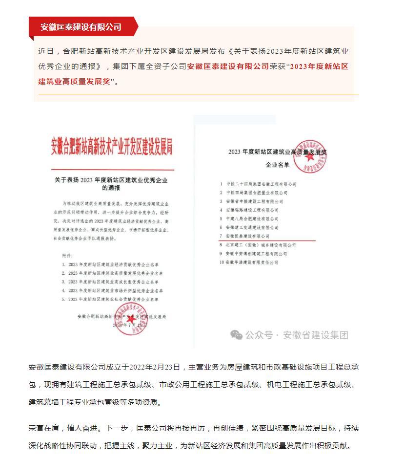 QQ��ͼ20240801161706.jpg