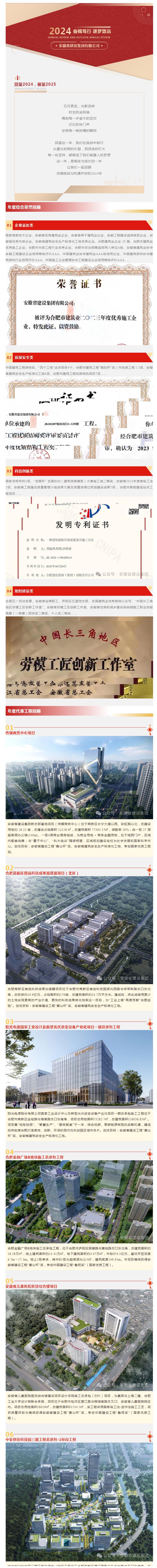 QQ��ͼ20250125172523.jpg