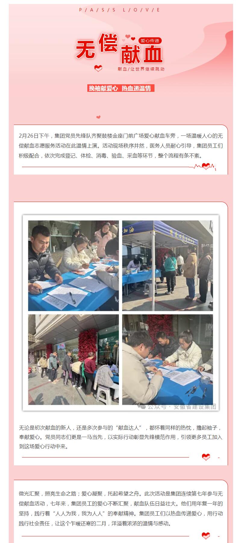 QQ��ͼ20250227150532.jpg