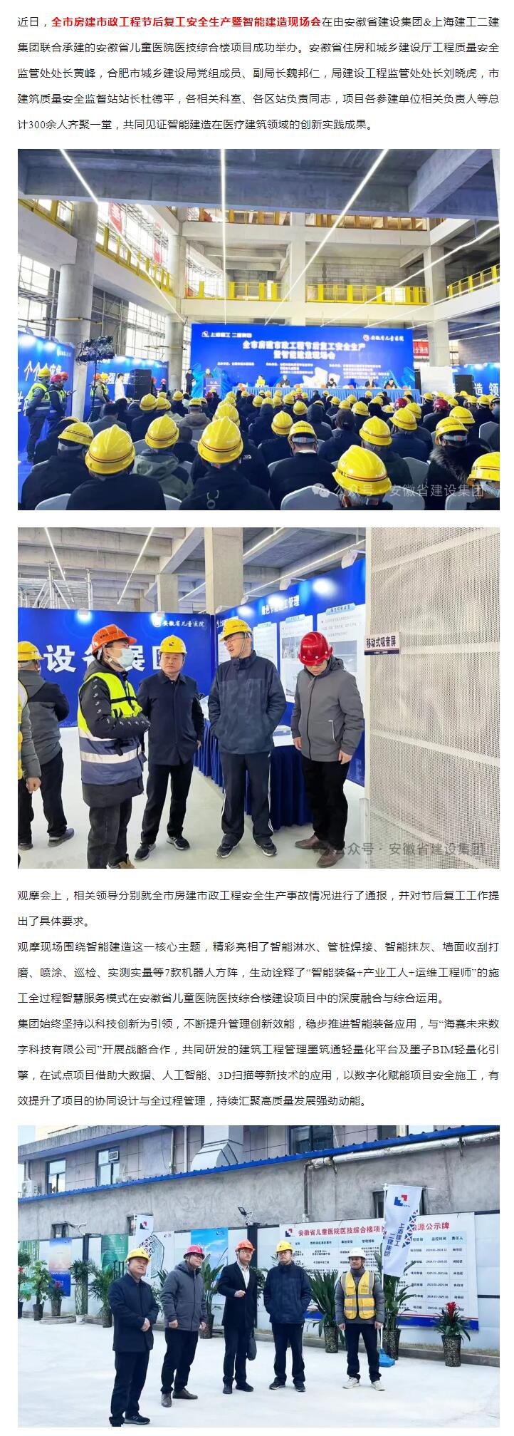 QQ��ͼ20250303153612.jpg
