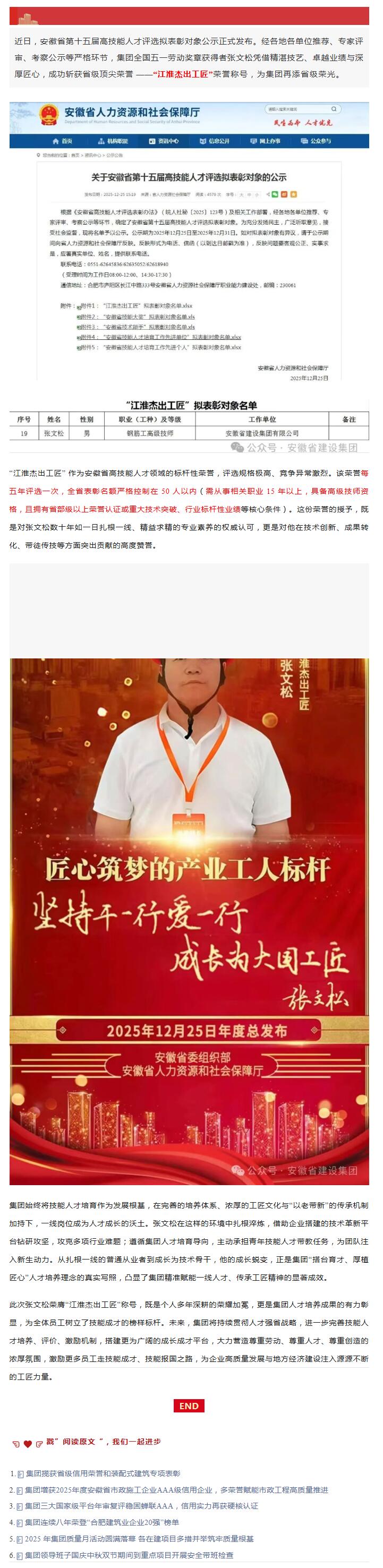 QQ��ͼ20260104141951.jpg