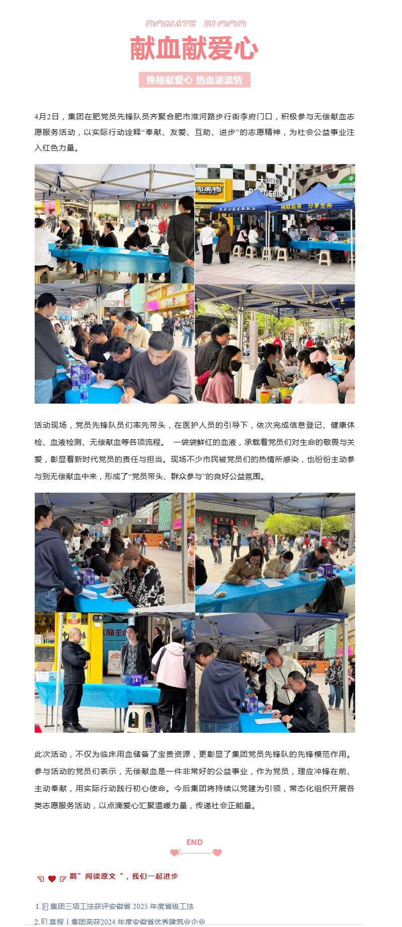 QQ��ͼ20260403100729.jpg
